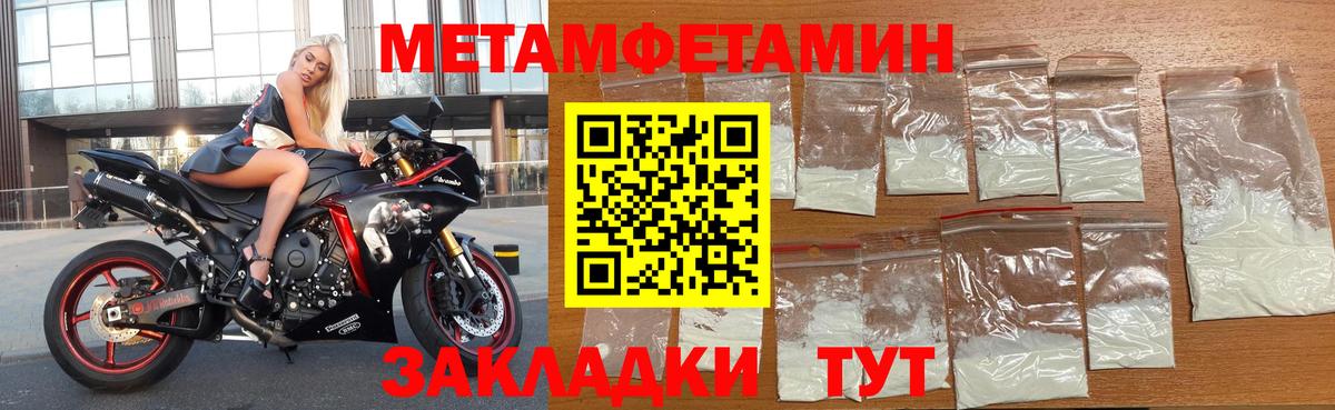 АМФ  Вход с VPN  Пенза  darknet какой сайт  АМФЕТАМИН 97%  Amphetamine 