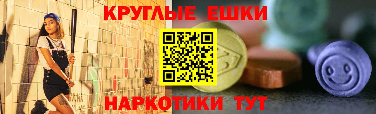Пенза  Ecstasy  Вход с VPN  Экстази бентли  ЭКСТАЗИ louis Vuitton 