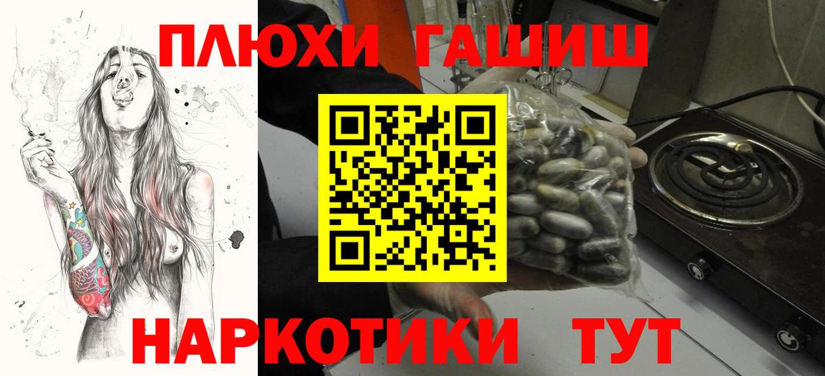 ГАШ индика сатива Пенза