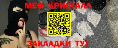 сатива Обнинск