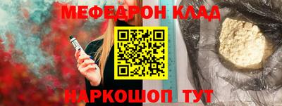 mdpv Нягань