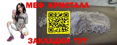 сатива Обнинск