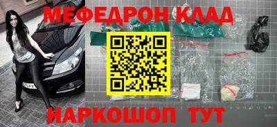 mdpv Нягань