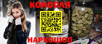 сатива Обнинск