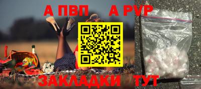 a pvp Обь