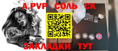mdpv Нягань