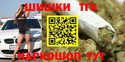 сатива Обнинск