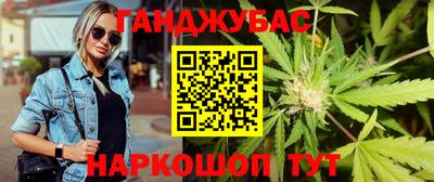 сатива Обнинск