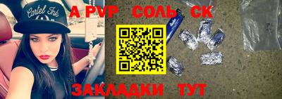 mdpv Нягань