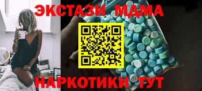 сатива Обнинск