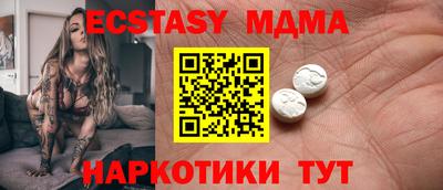 сатива Обнинск