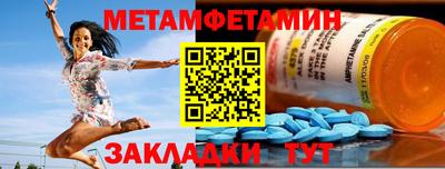 сатива Обнинск