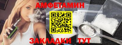 сатива Обнинск