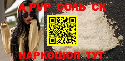 a pvp Обь