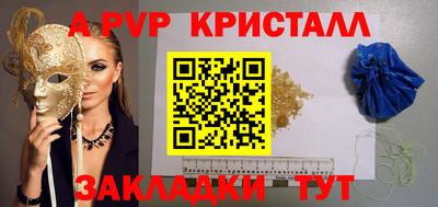 a pvp Обь