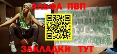сатива Обнинск