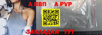 a pvp Обь