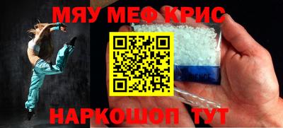 mdpv Нягань