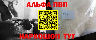 сатива Обнинск