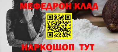 сатива Обнинск