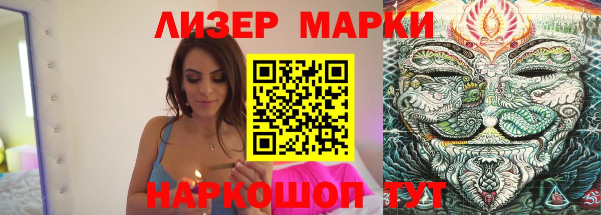 ЛСД экстази кислота  Вход с VPN  Пенза  Лсд 25 экстази ecstasy 