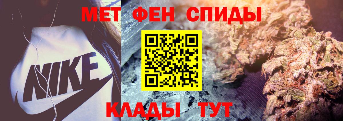 Первитин Декстрометамфетамин 99.9% Пенза